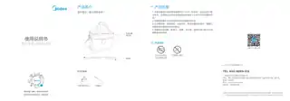 Midea美的 LN-A13车载冷暖旅行包